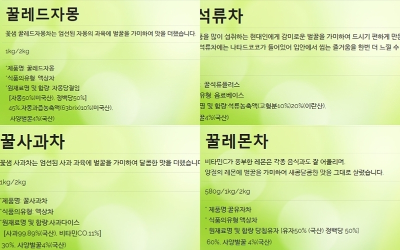 상품 상세 이미지