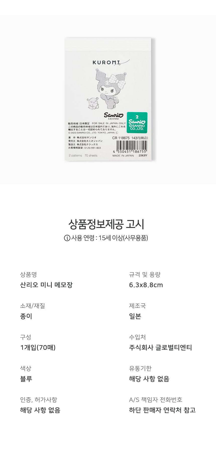 상품 상세 이미지