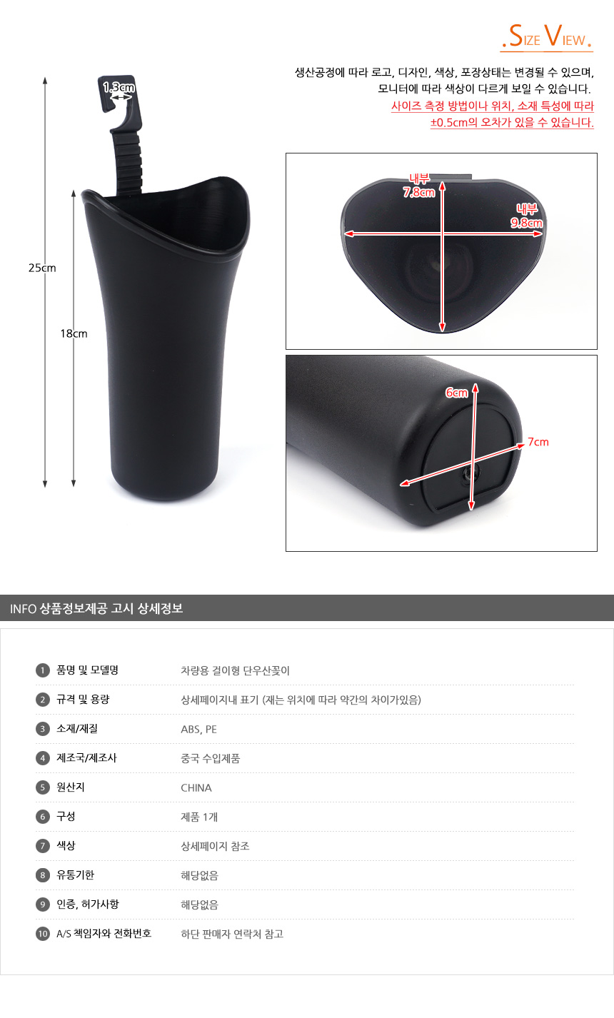 상품 상세 이미지