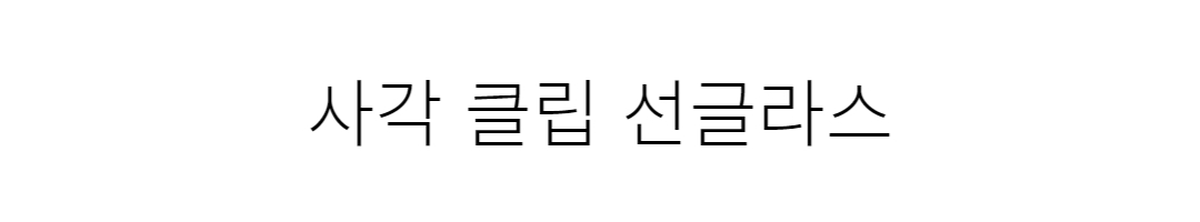 상품 상세 이미지