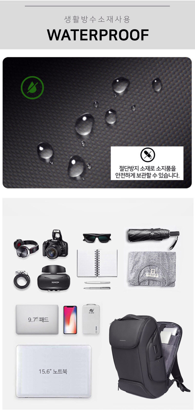 분리수납가능