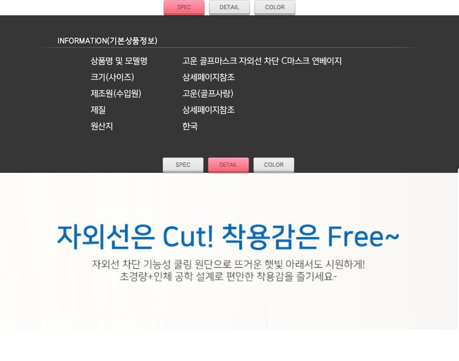상품 상세 이미지
