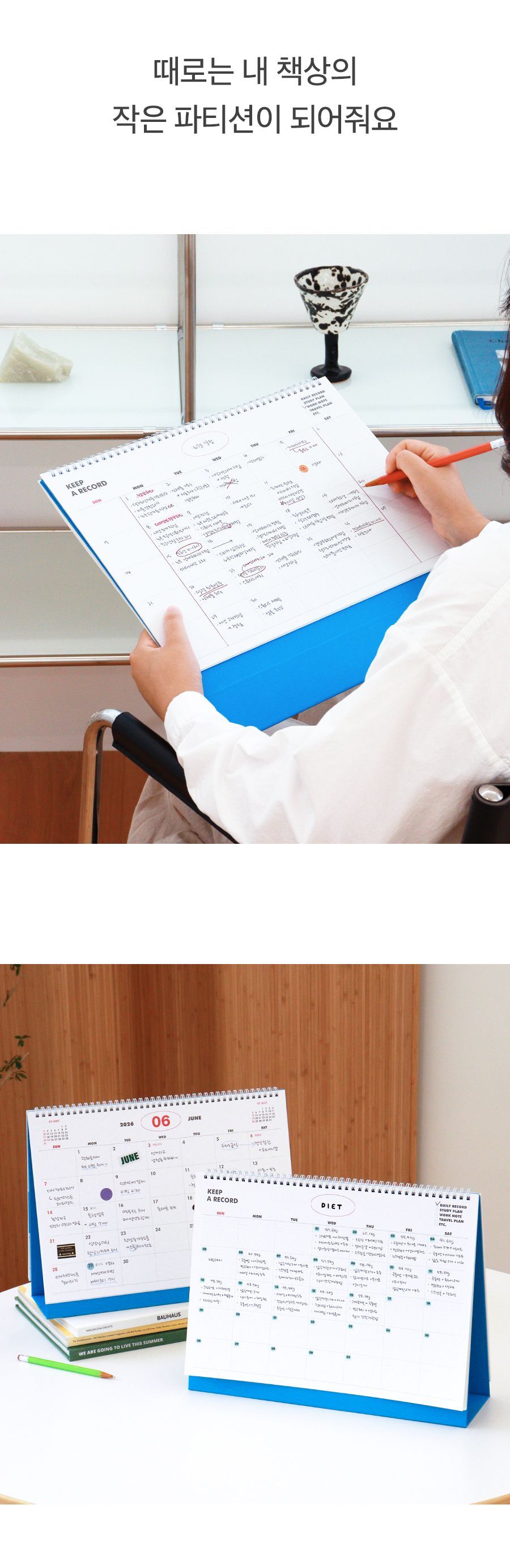 202507281753663736.jpg 상품 상세 이미지