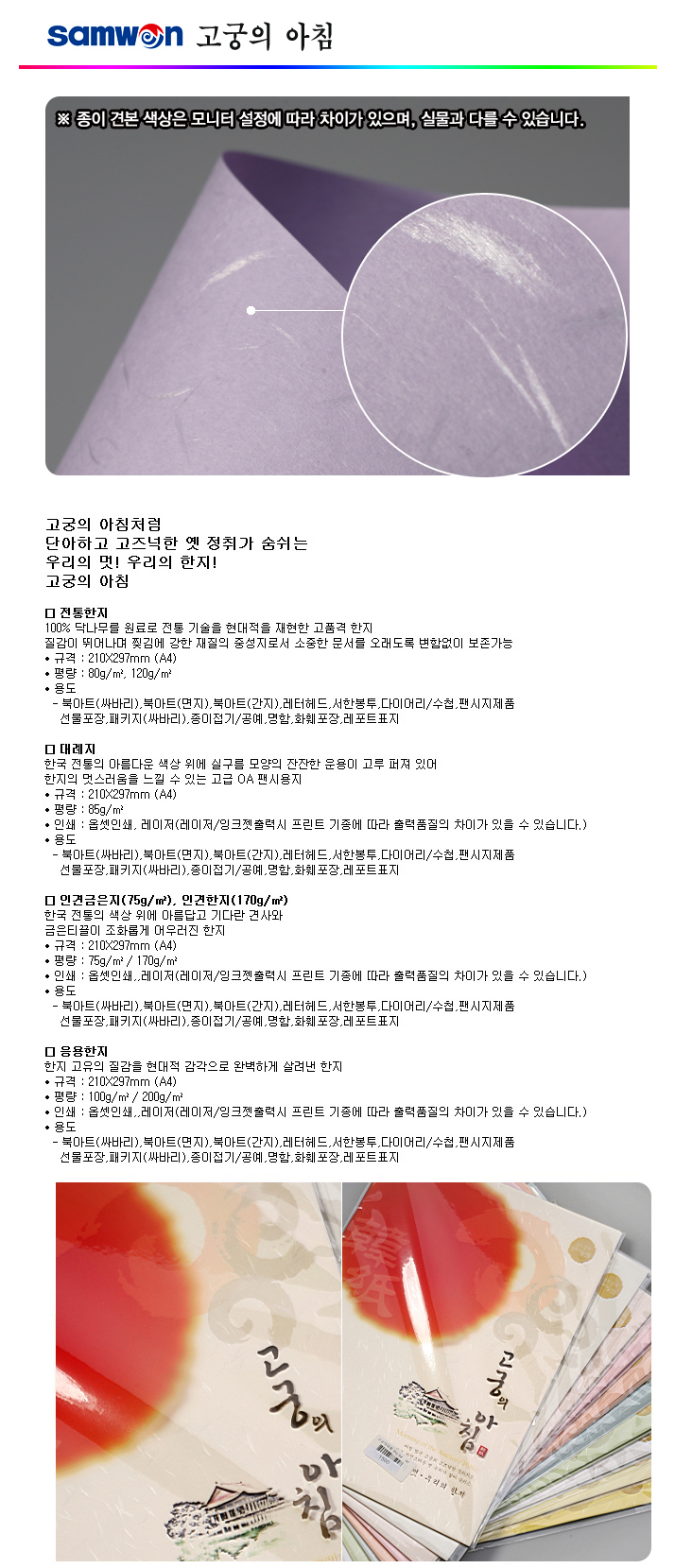 상품 상세 이미지