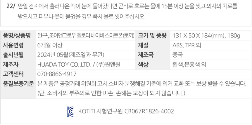 병아리-29.png