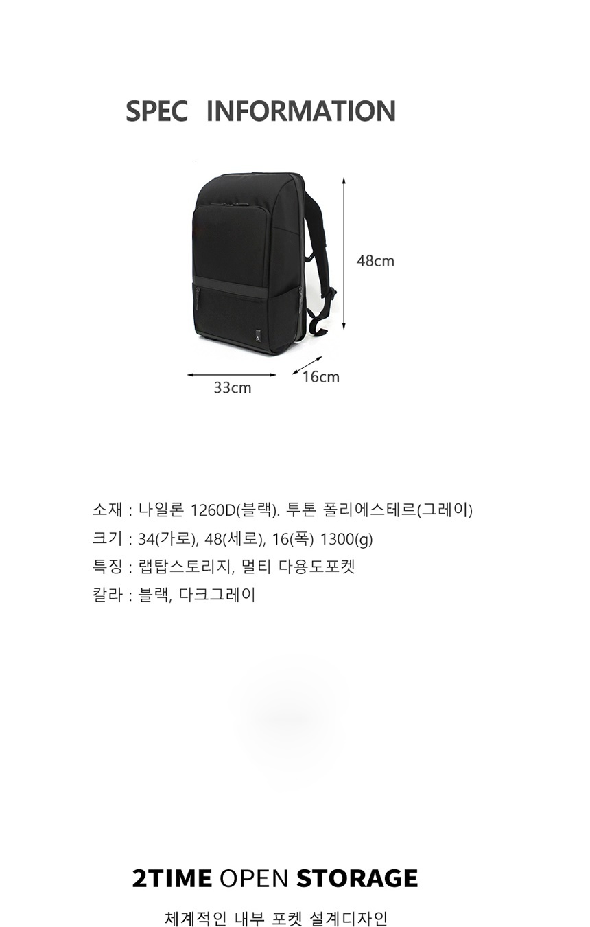 노트북가방,중학생백팩,고등학생백팩