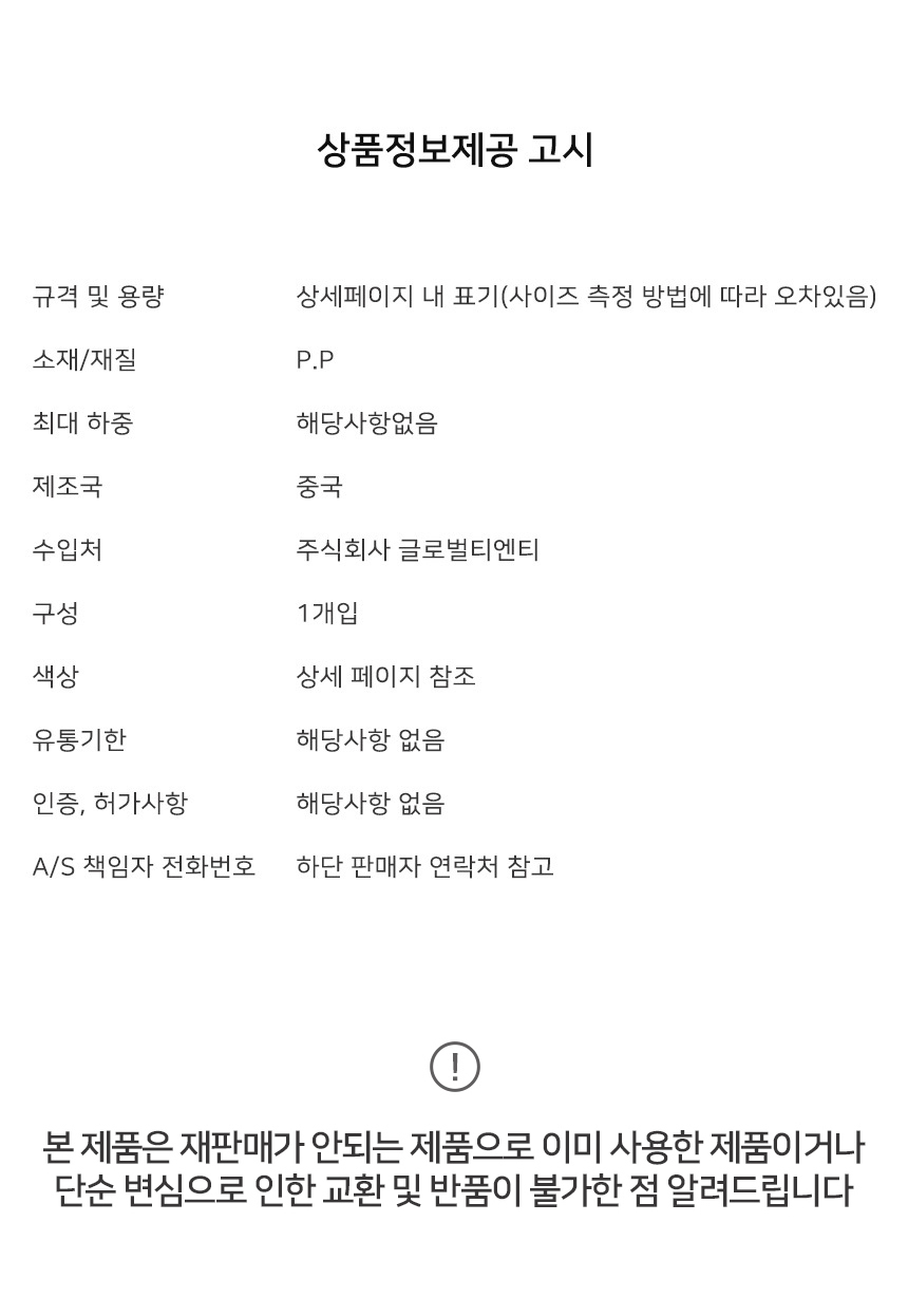 상품 상세 이미지