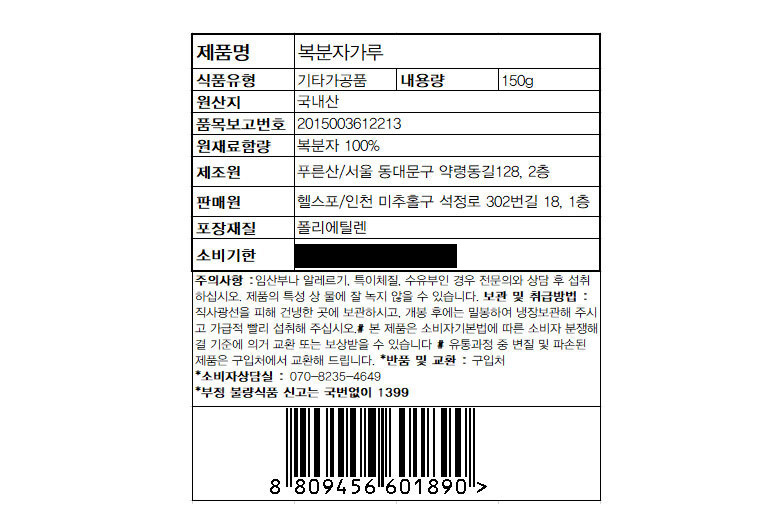 상품 상세 이미지