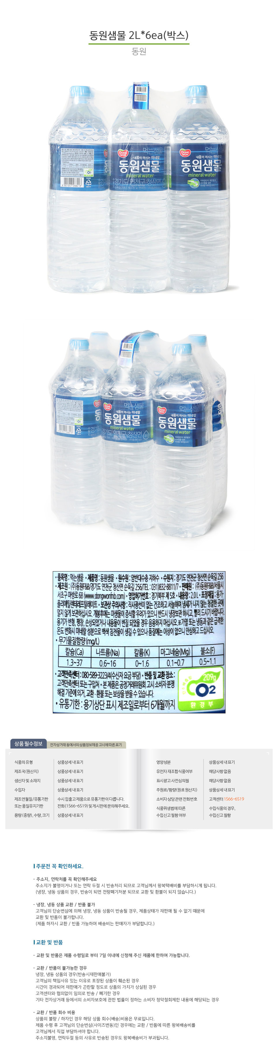 상품 상세 이미지