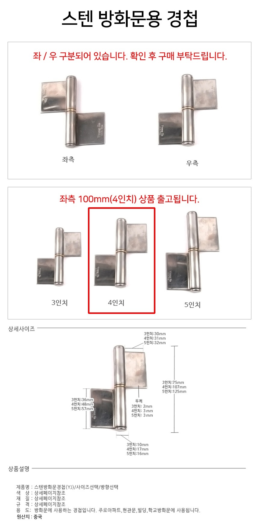 상품 상세 이미지