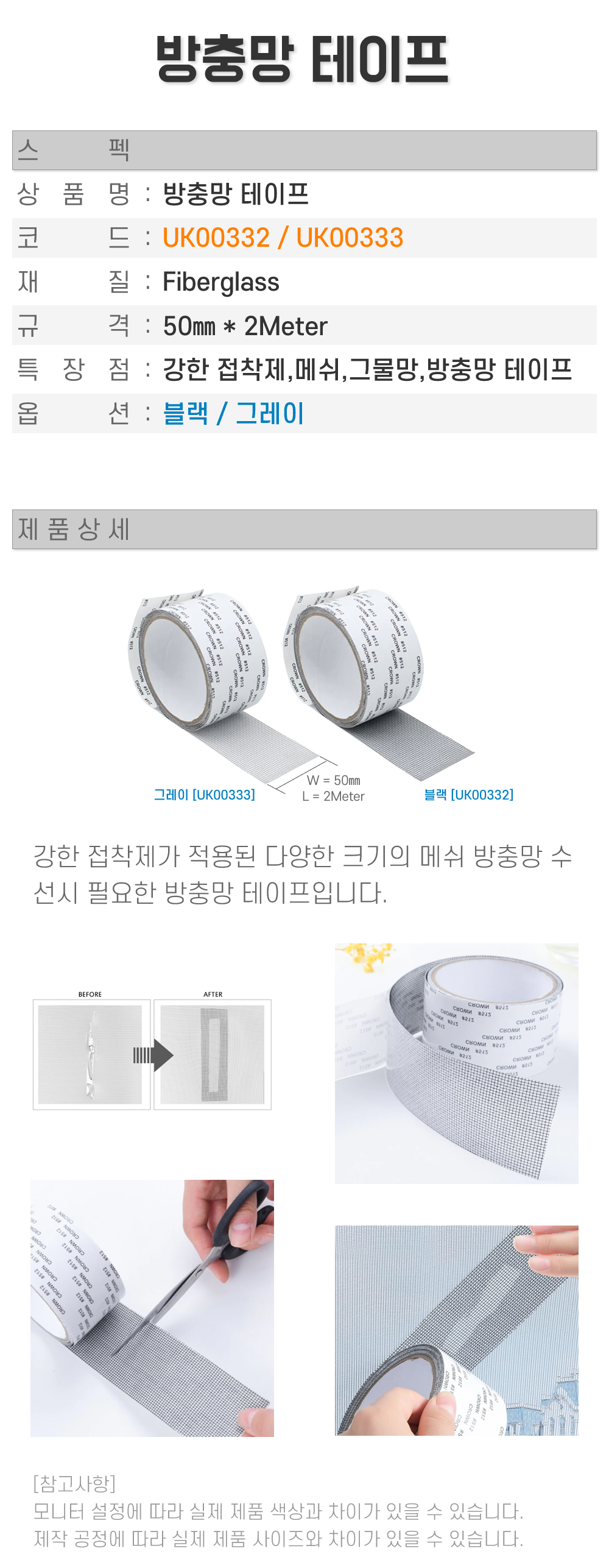 상품 상세 이미지