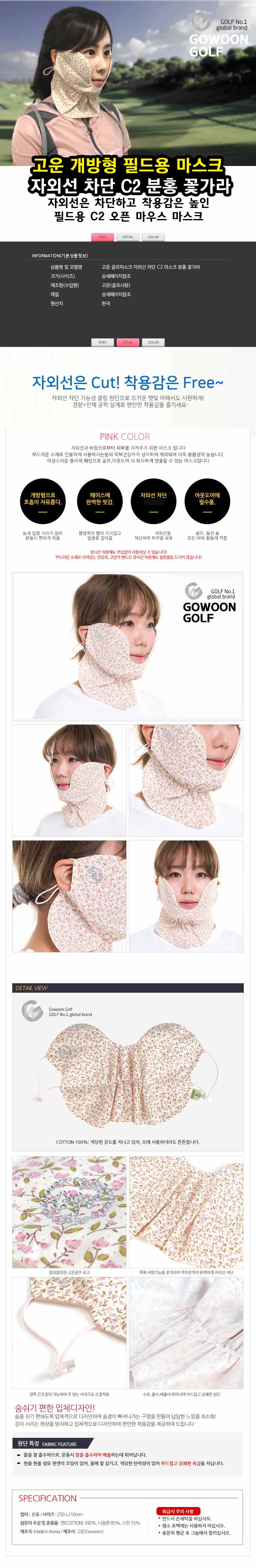 상품 상세 이미지