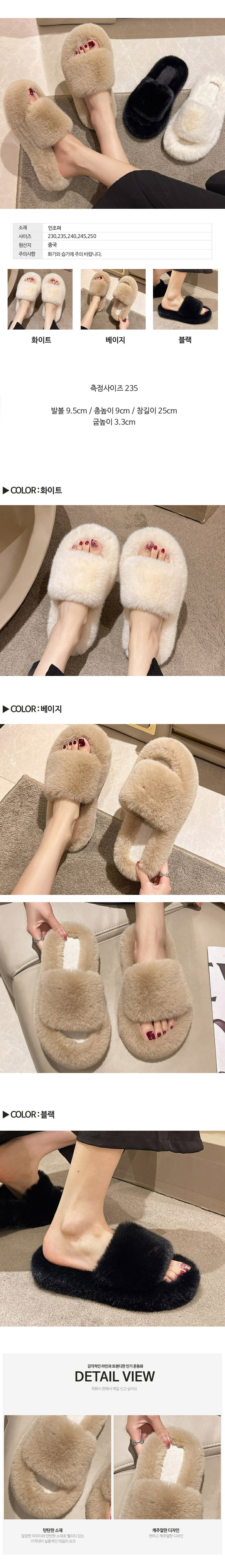 여자겨울신발,여성겨울운동화,거실털실내화,직장인겨울실내화,방한화,여자방한화,여자털신발,털실내화,퍼슬리퍼,여성퍼실내화,겨울사무실실내화,여자겨울블로퍼,여성털신,여자퍼모카신,여성퍼모카신,겨울신발