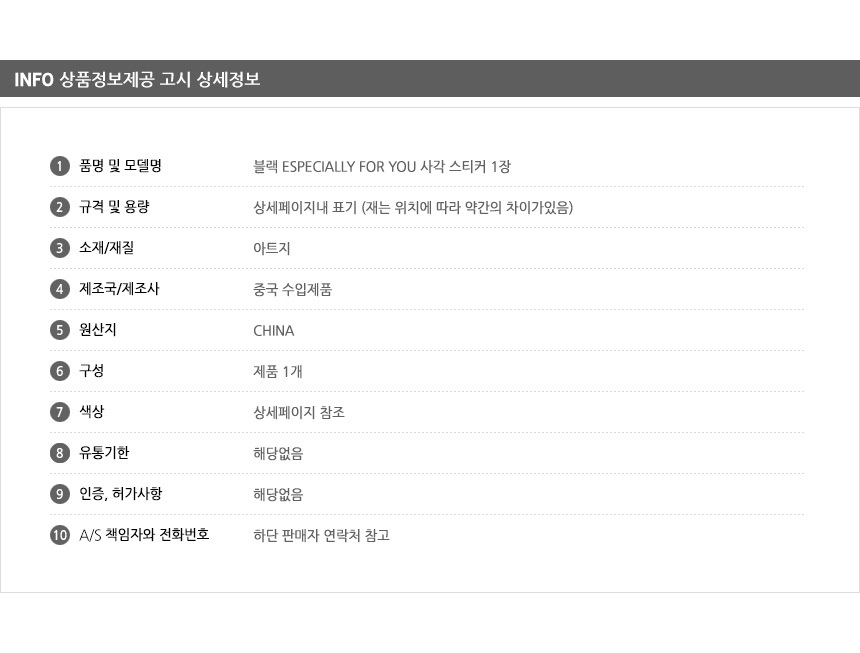상품 상세 이미지