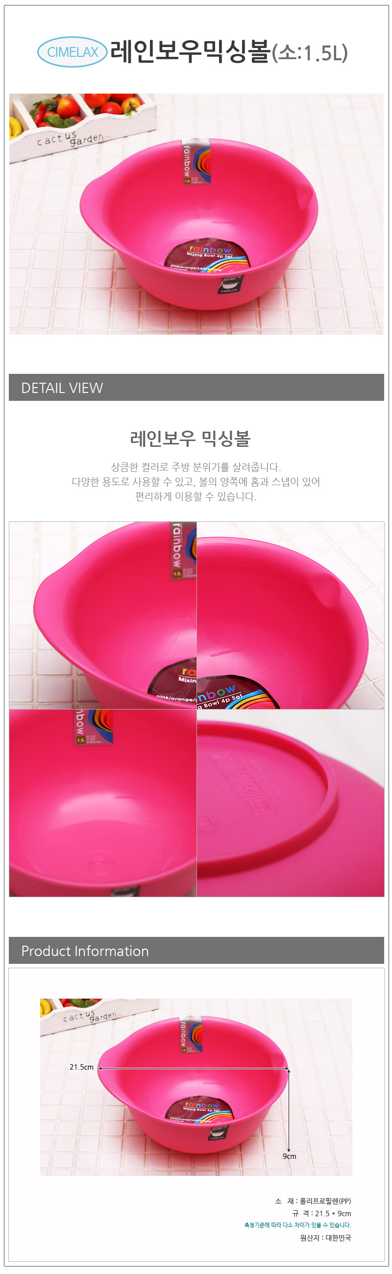 상품 상세 이미지