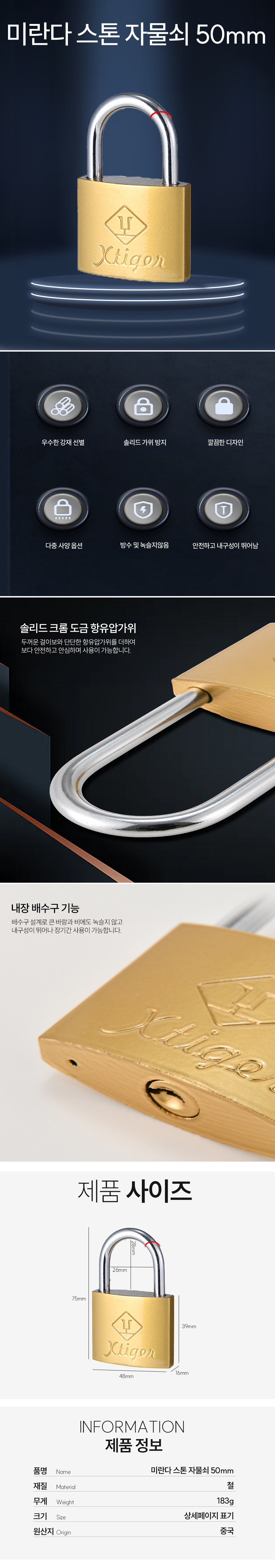 상품 상세 이미지