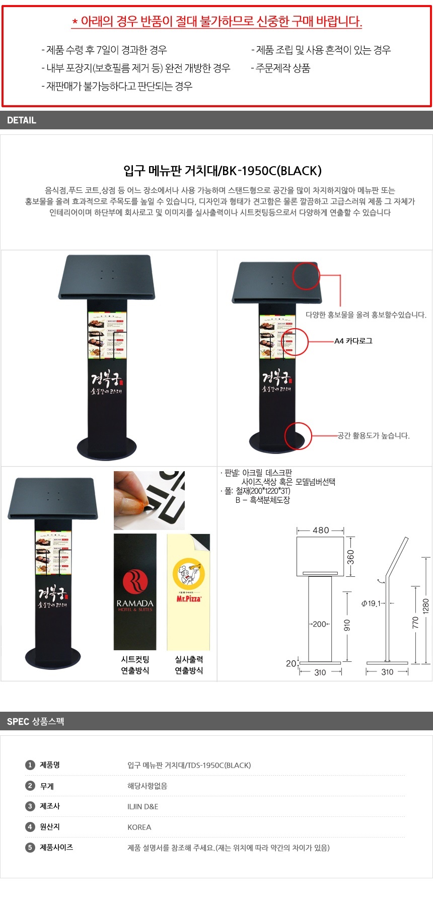 상품 상세 이미지