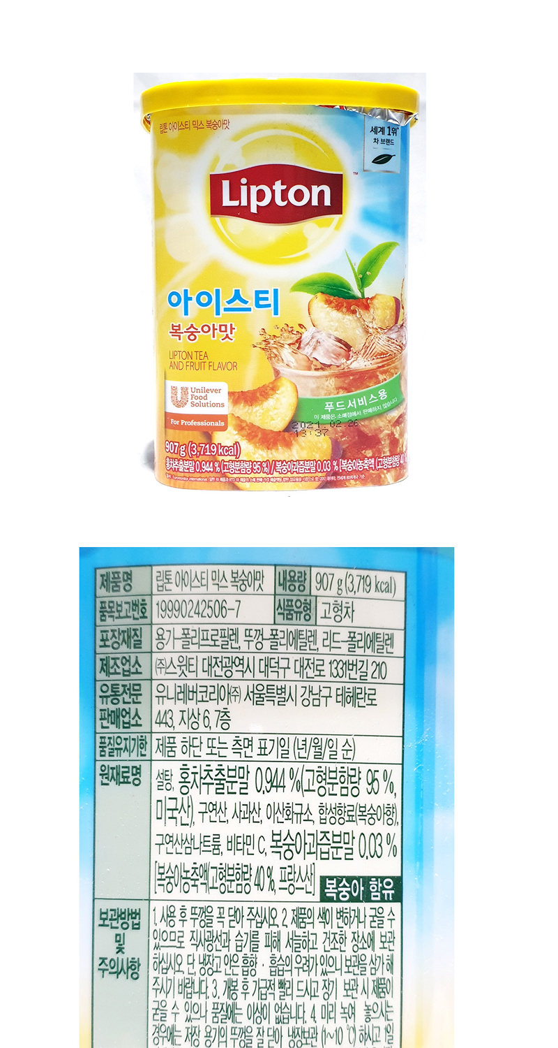상품 상세 이미지
