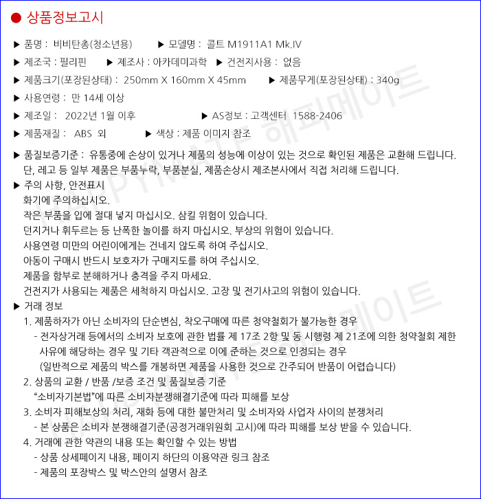 상품 상세 이미지