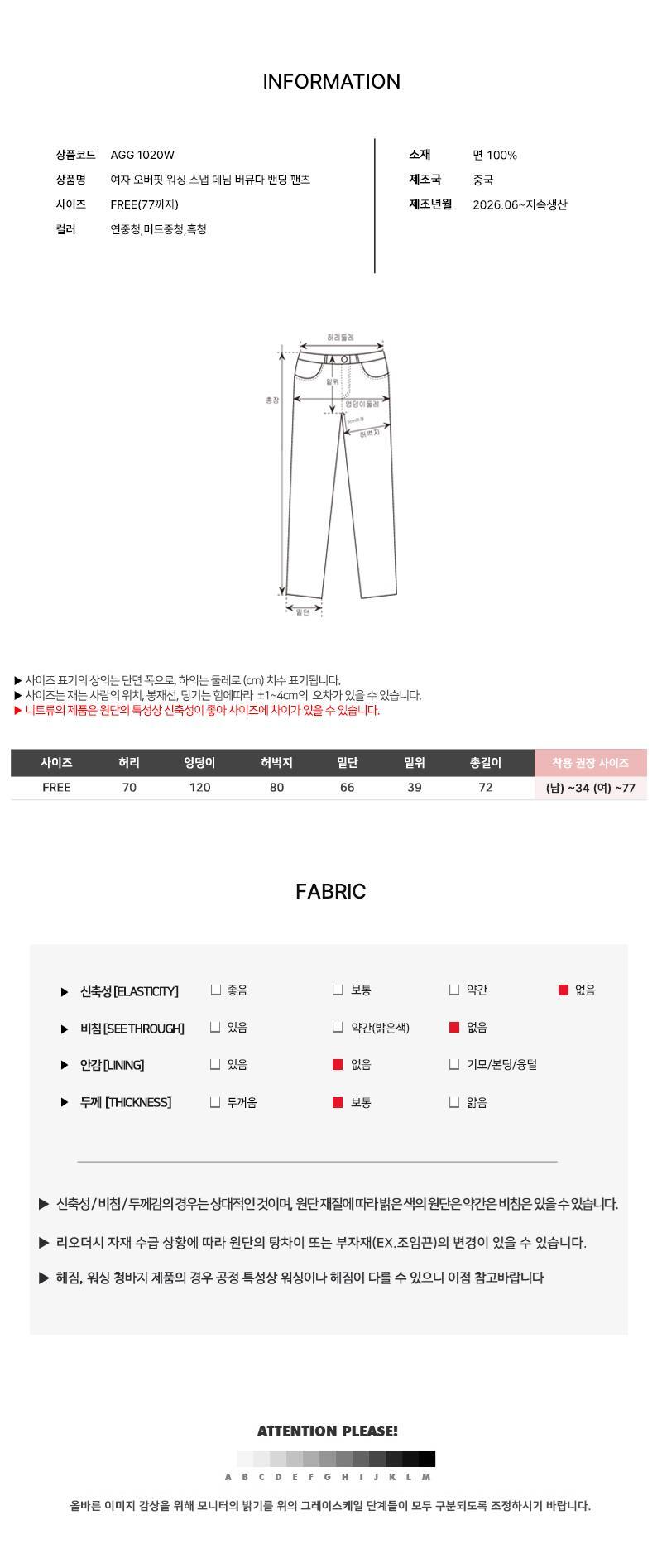 상품 상세 이미지
