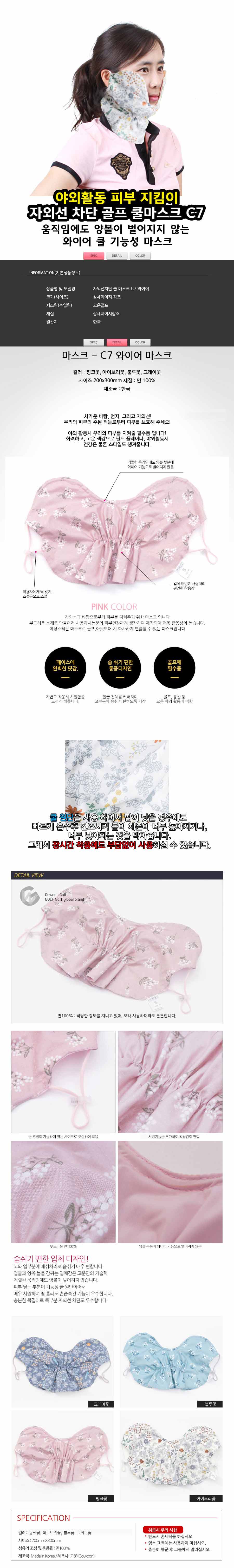 상품 상세 이미지