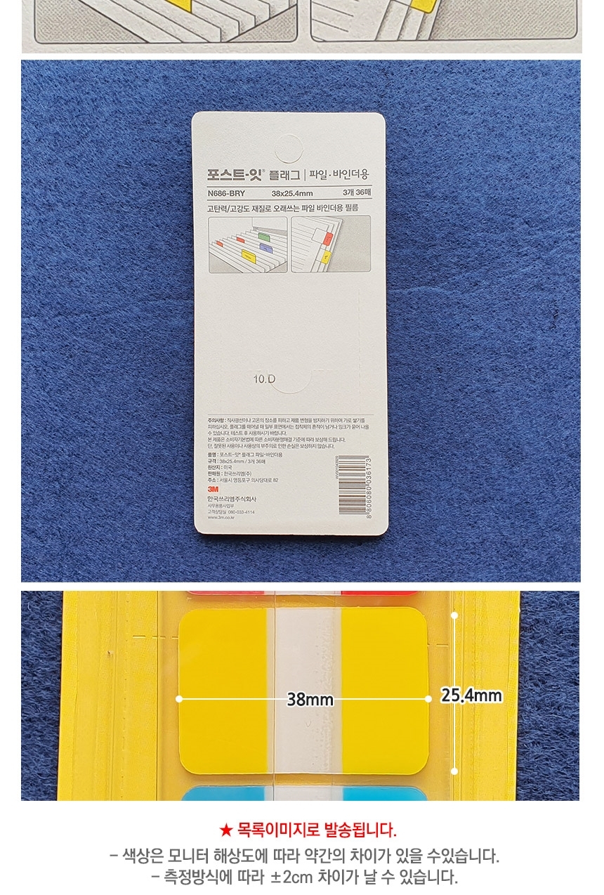 상품 상세 이미지