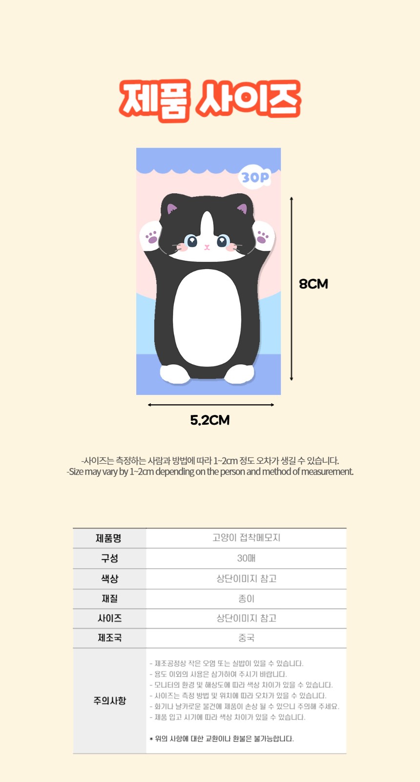 상품 상세 이미지
