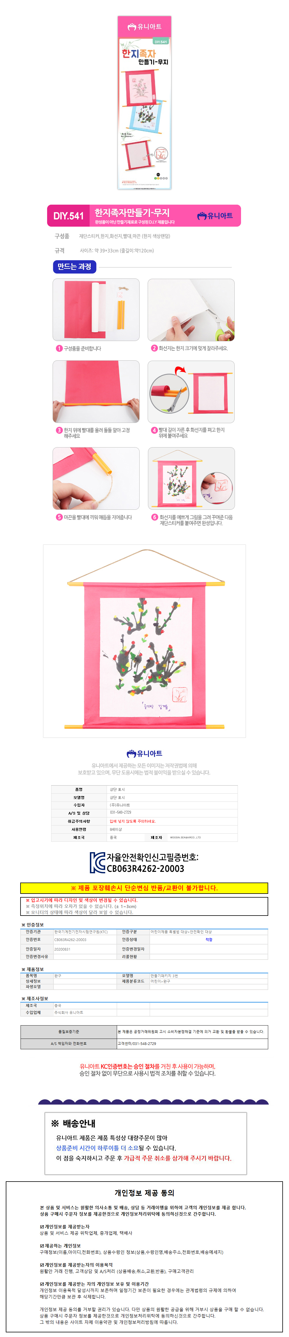 상품 상세 이미지