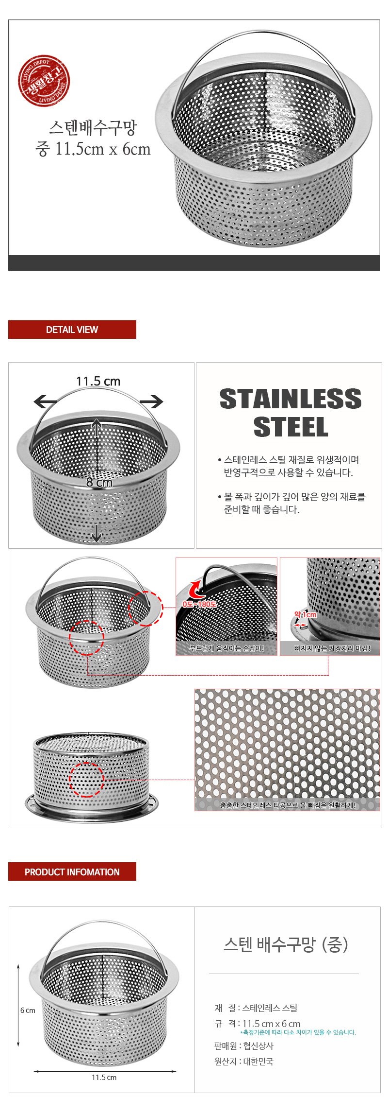 상품 상세 이미지