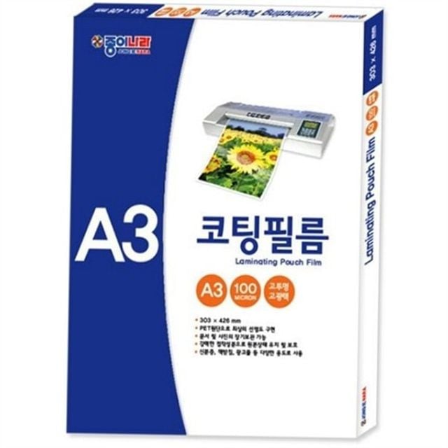 a3 코팅 필름 a3 코팅지 선명 투명 100마이크론 라미네이팅 사무용 서류