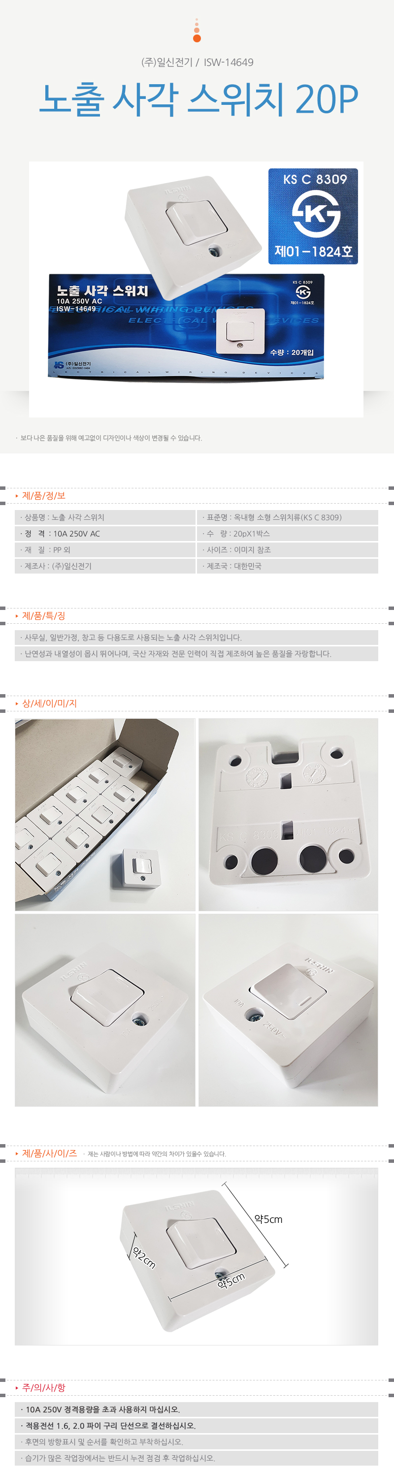 상품 상세 이미지