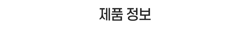 상품 상세 이미지