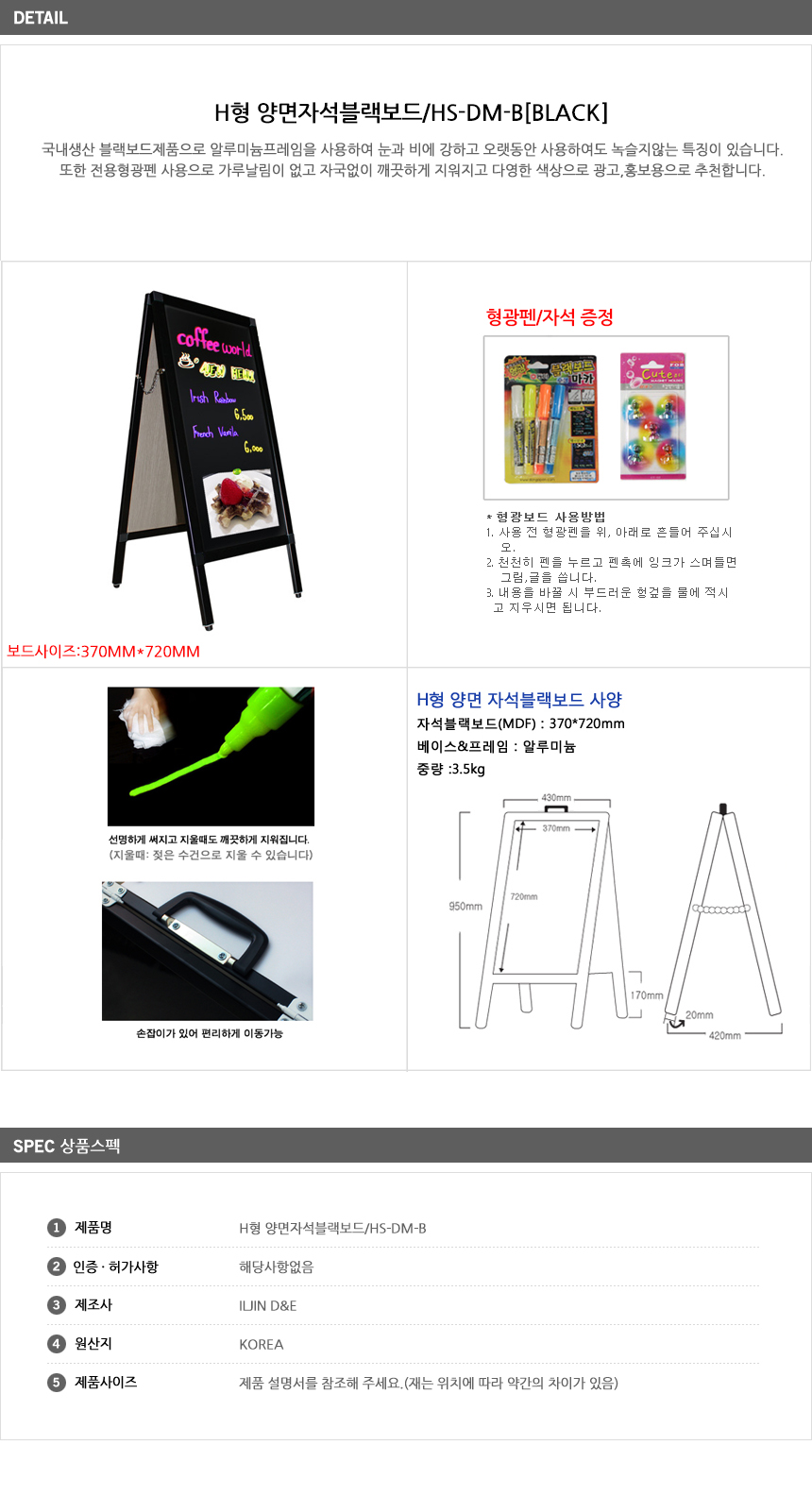 상품 상세 이미지