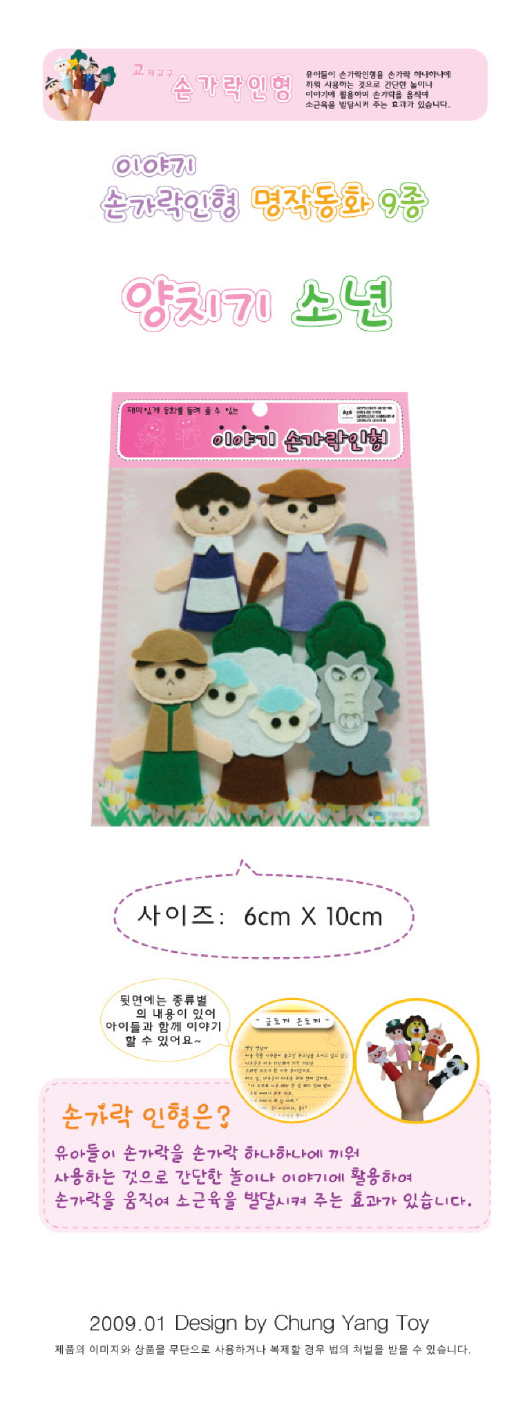 콩지래빗,동물인형,큰인형,라푼젤인형,수면인형,토끼애착인형,인형,모찌인형,오리인형,귀여운인형,대형인형,미니마우스인형,양인형,토끼인형,라이언인형,돼지인형,카카오인형,리틀미미,햄스터인형,공주인형,강아지애착인형,코끼리인형,강아지봉제인형,고양이인형,알파카인형,바바파파인형,캐릭터인형,곰돌이인형