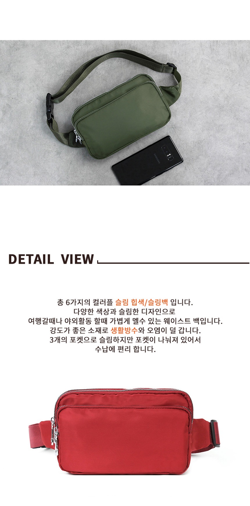 보조가방,데일리백,캐주얼백,10대가방,20대가방,남자가방,여자가방,여행가방