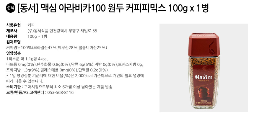 상품 상세 이미지