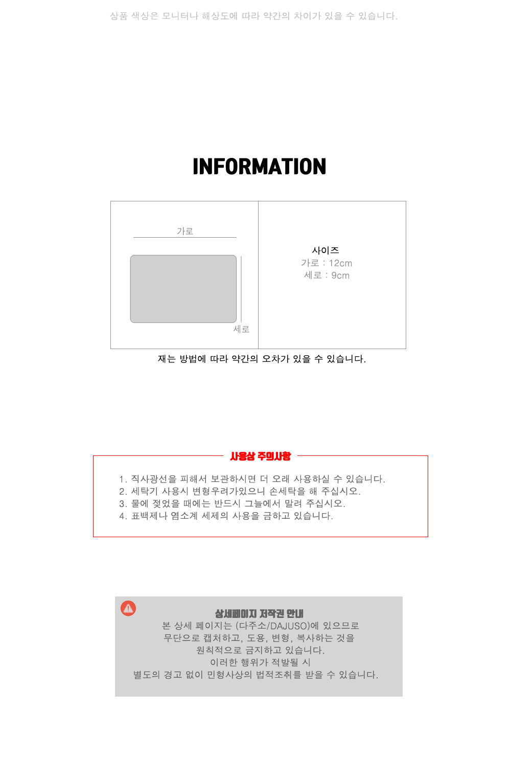 상품 상세 이미지