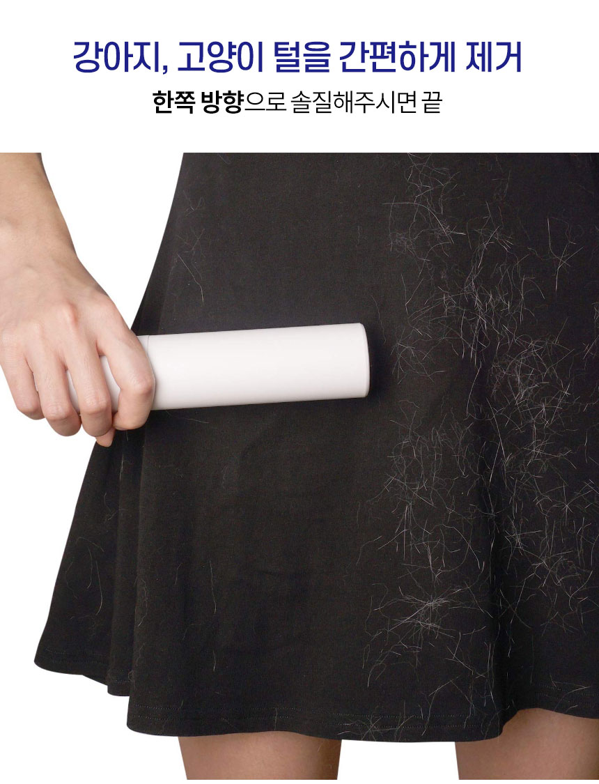 코트옷솔
