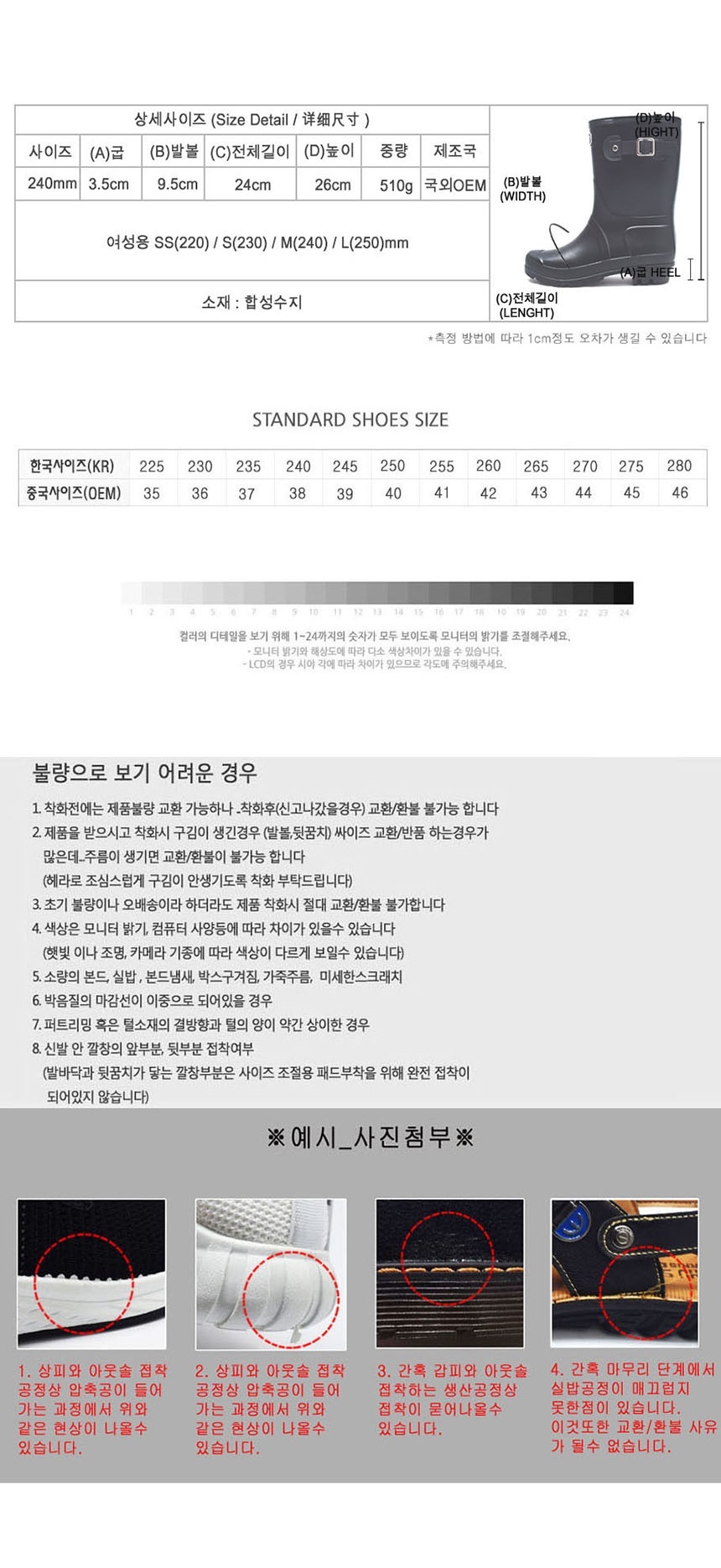 캐주얼부츠,데일리부츠,예쁜부츠,긴부츠