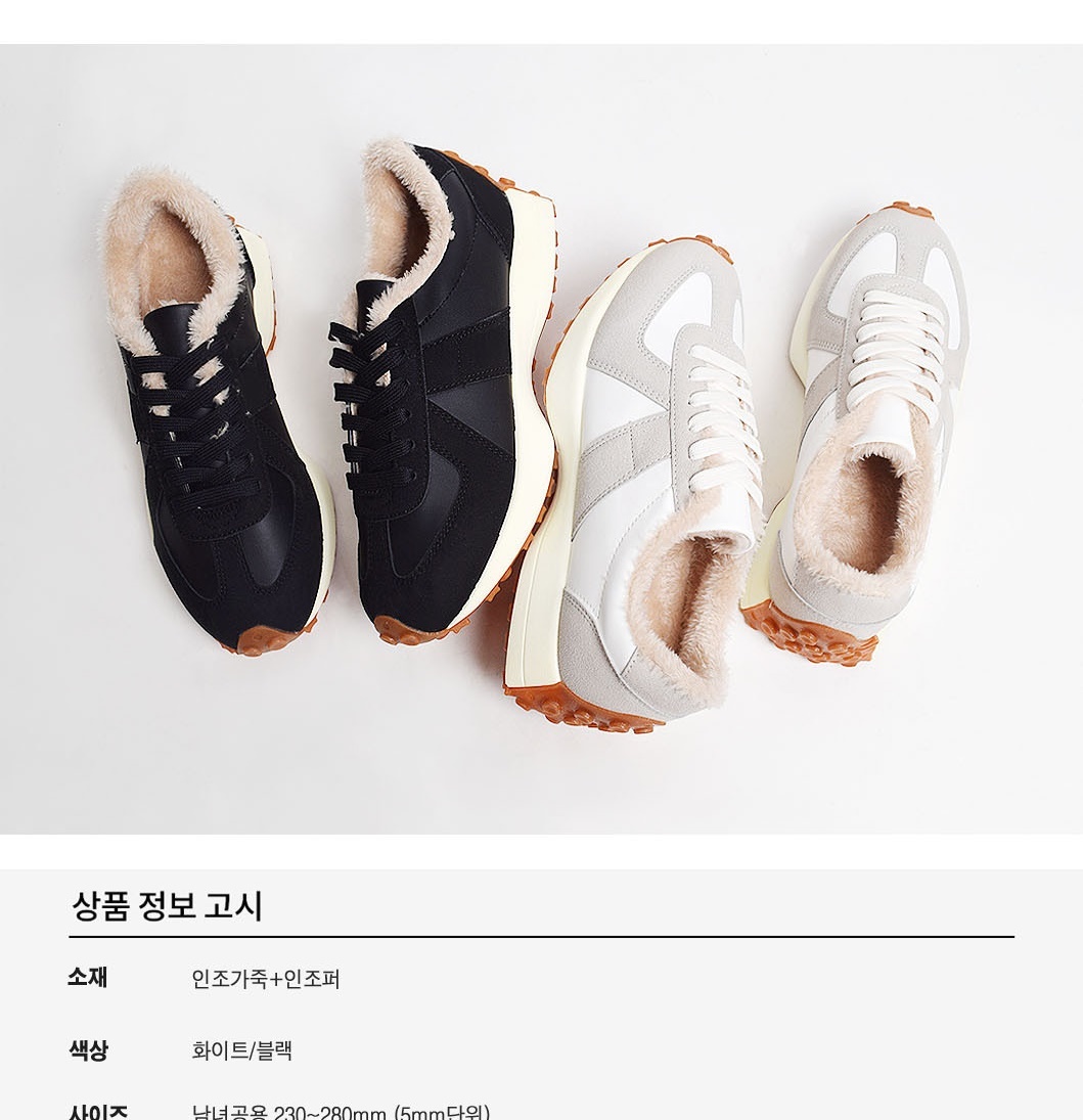 여자스니커즈,신상운동화