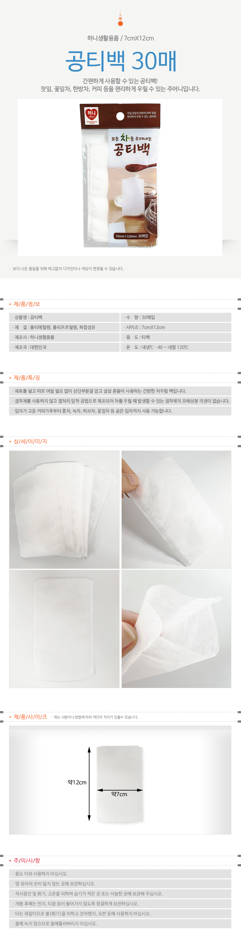 상품 상세 이미지