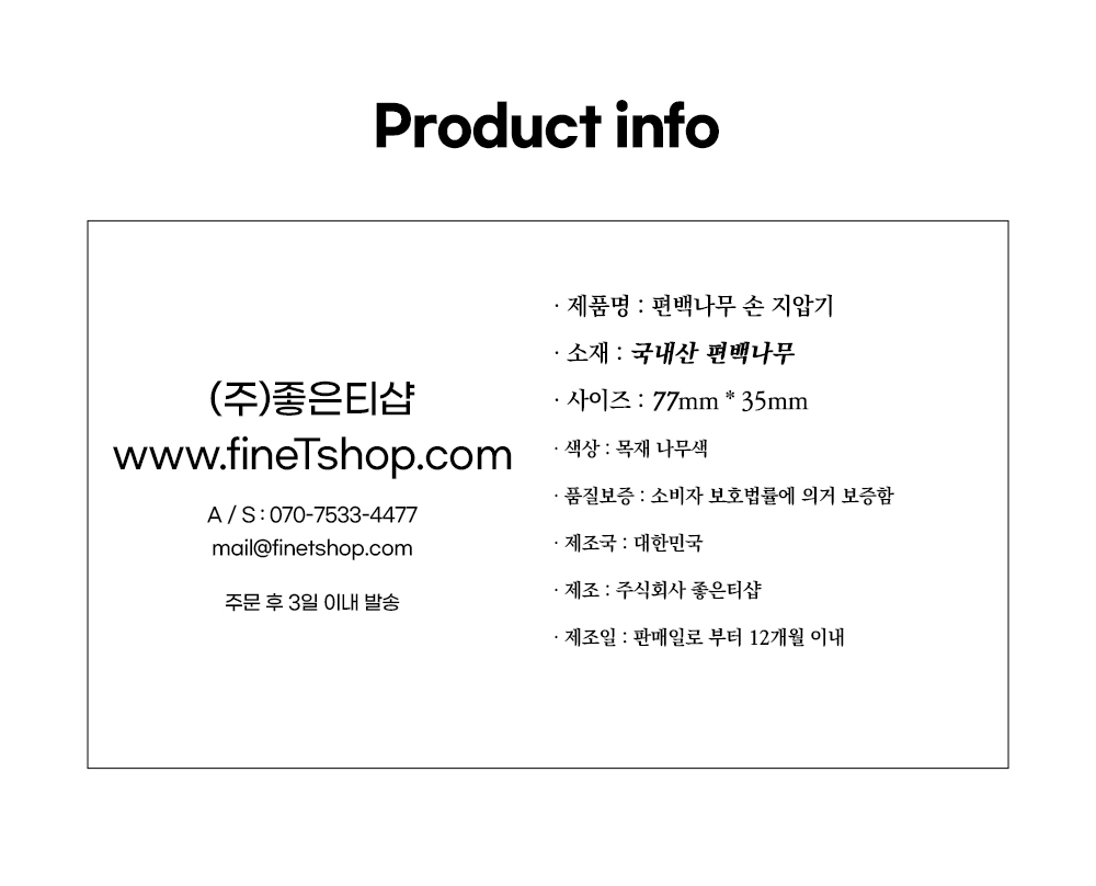 상품 상세 이미지