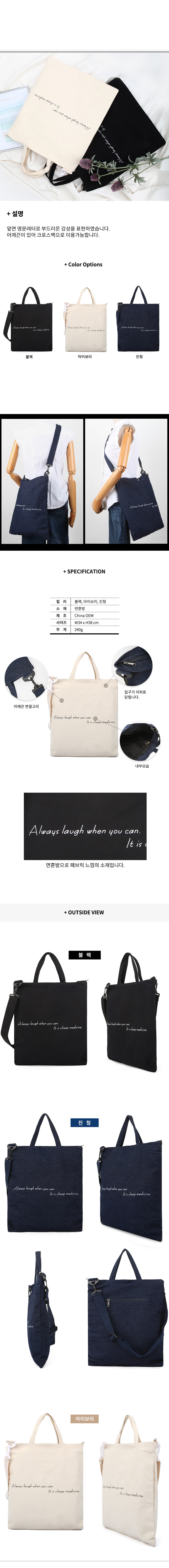 미니에코백,대학생에코백,에코백가방,캔버스에코백,여자에코백,학생에코백,데일리에코백,캐주얼에코백,에코백숄더,에코백여자가방,가방,메신저백,토트백,손가방,크로스백,숄더백,쇼퍼백,바디백,슬링백,10대가방,20대가방,학생가방,남자가방,여자가방,여성가방,남성가방,에코백,미니크로스백,학생크로스백,남자메신저백,대학생가방,남자토트백,여자크로스백,가방쇼핑몰,데일리백,캐주얼백,미니토트백,학생메신저백,여행크로스백,남자숄더백