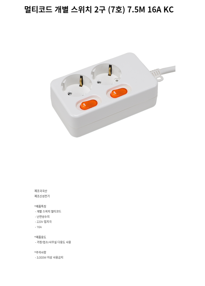 상품 상세 이미지