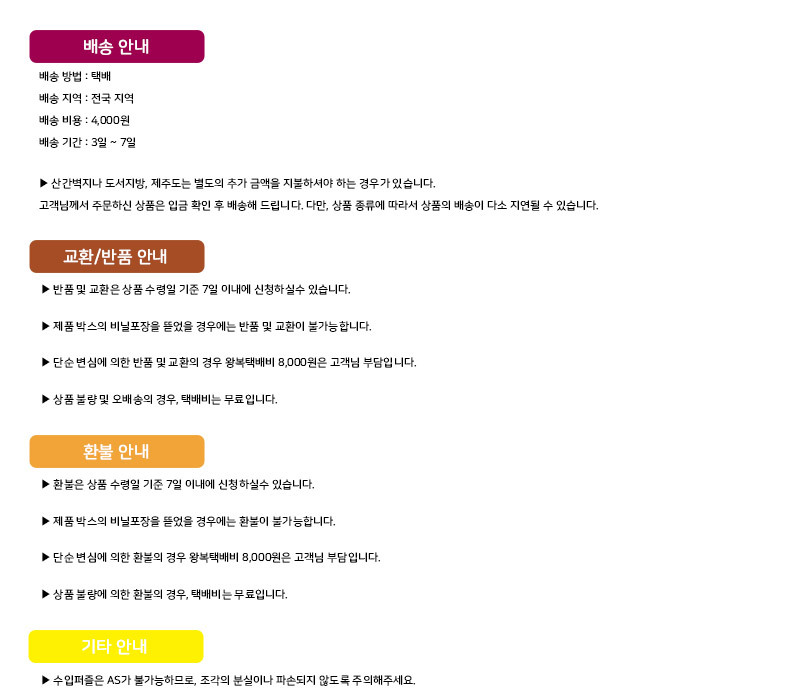 상품 상세 이미지