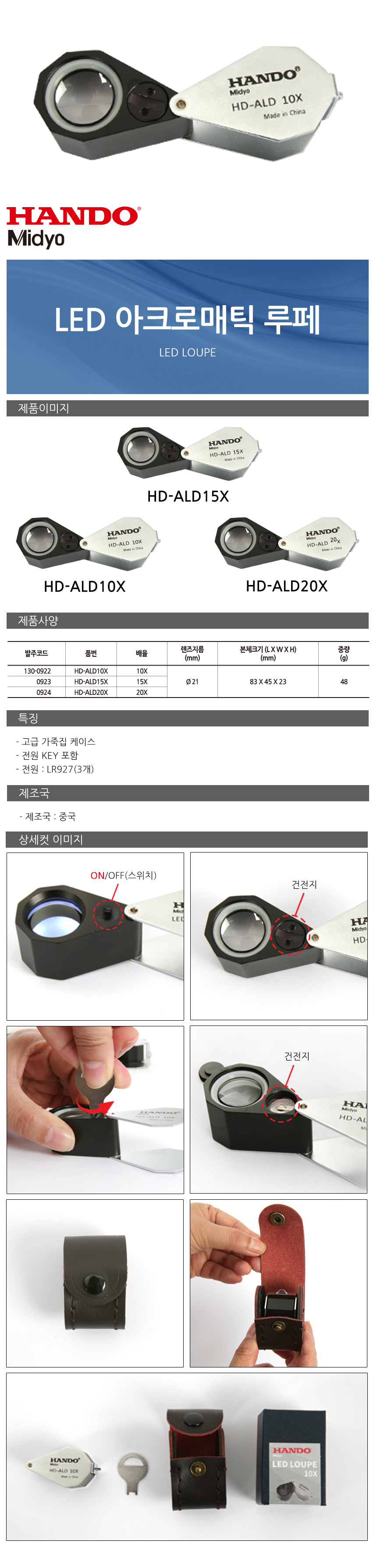 상품 상세 이미지