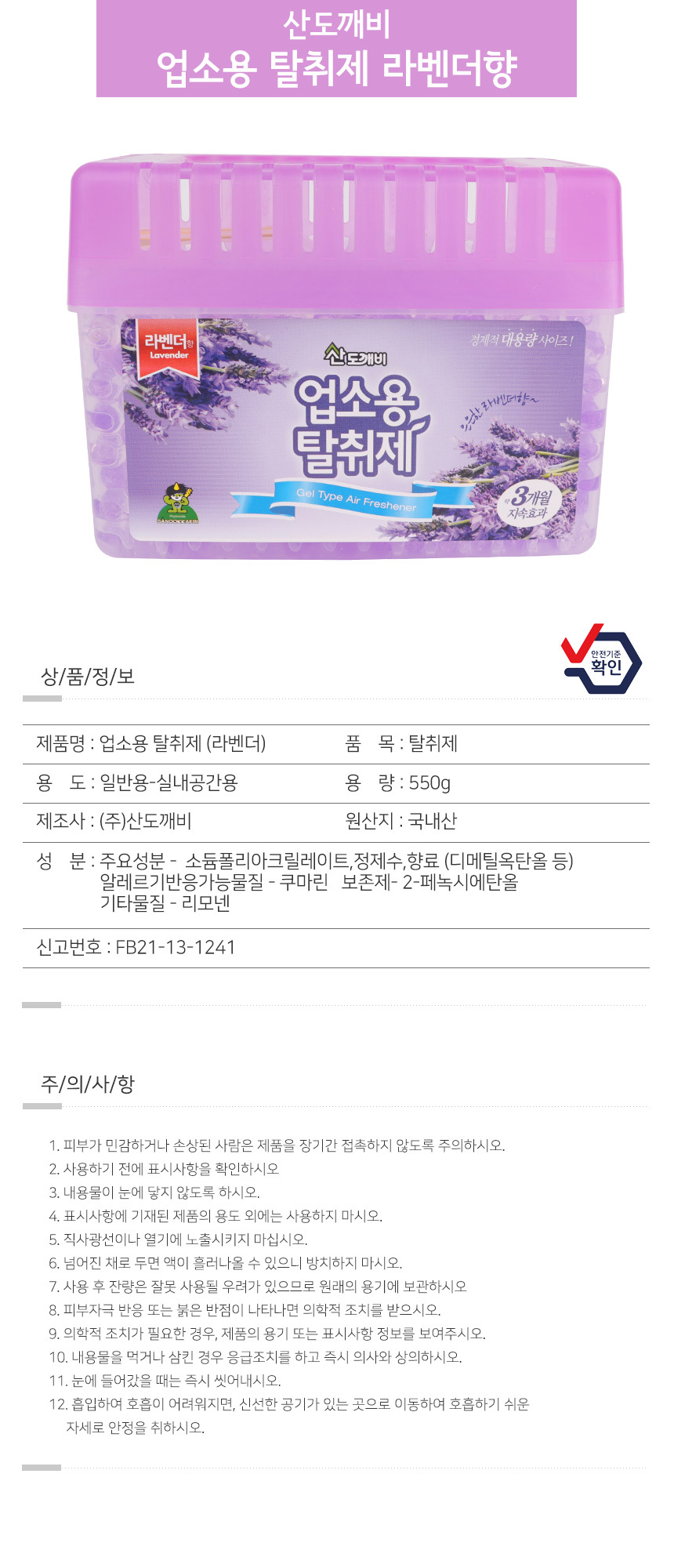 상품 상세 이미지