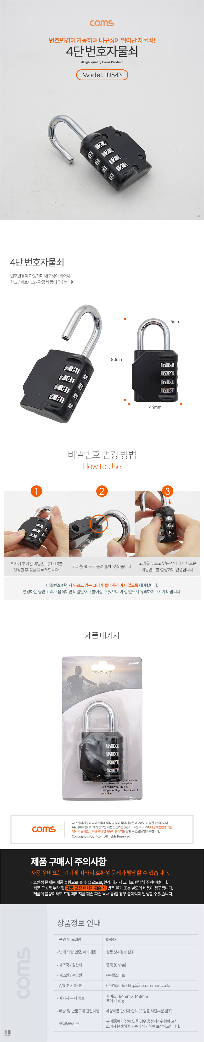 상품 상세 이미지
