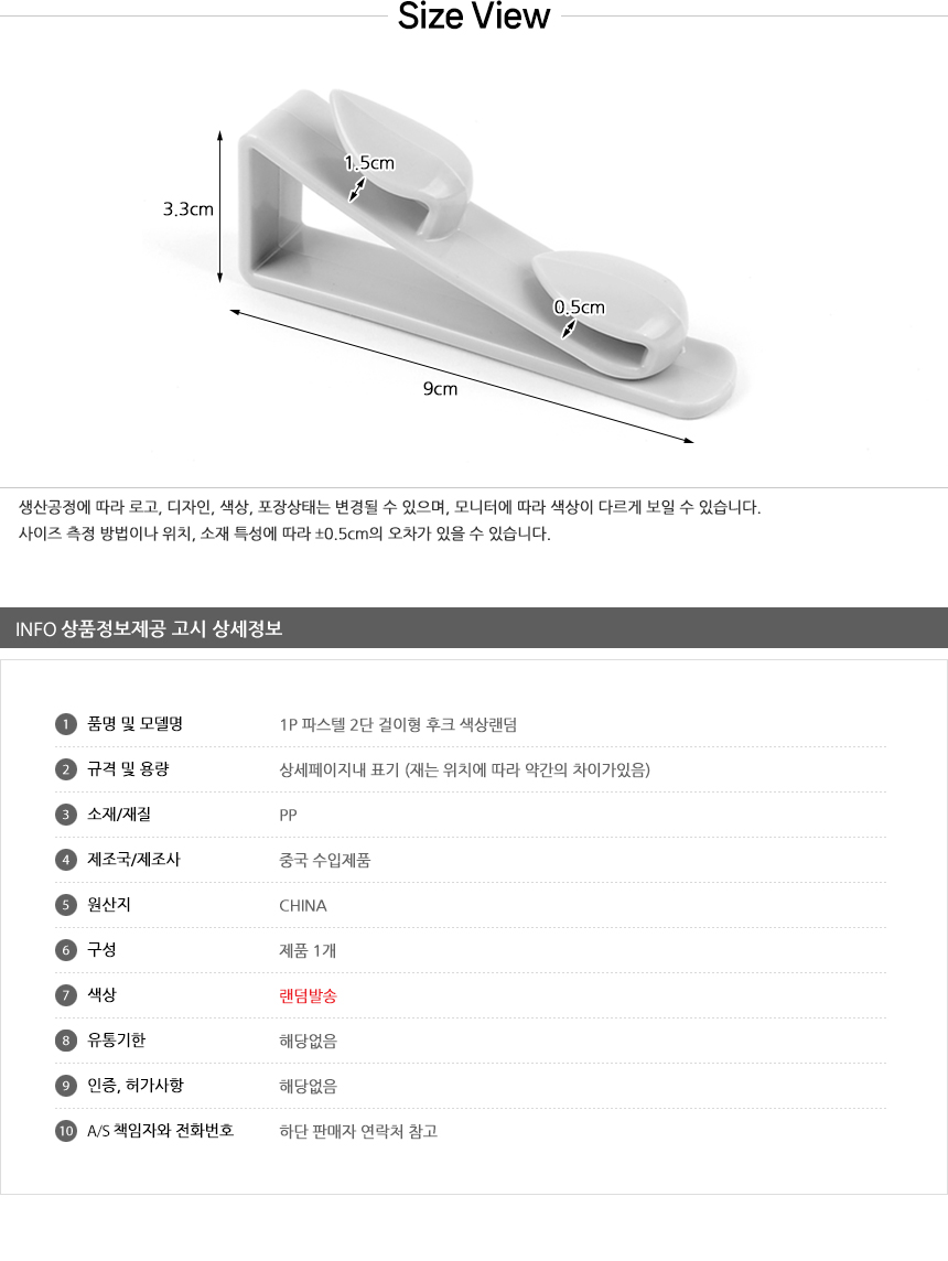 상품 상세 이미지