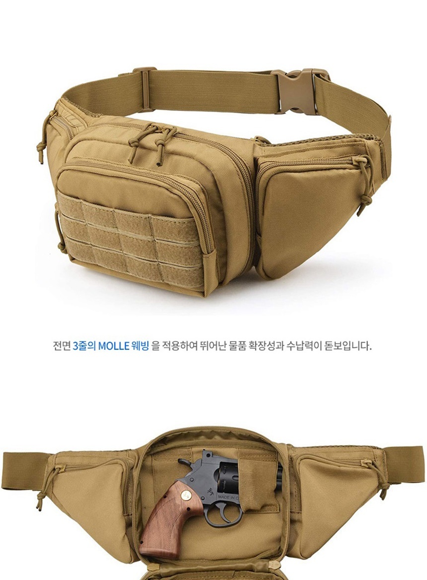 남자허리쌕